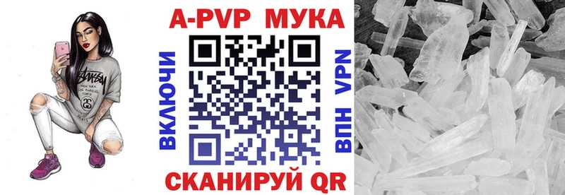 Продажа наркотиков Мамоново Кокаин Мефедрон A PVP МАРИХУАНА