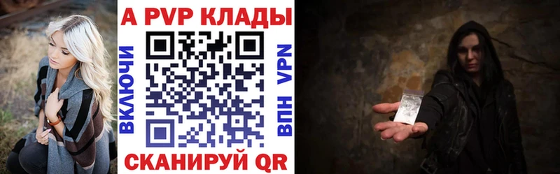 блэк спрут маркетплейс  Мамоново  APVP VHQ  купить  