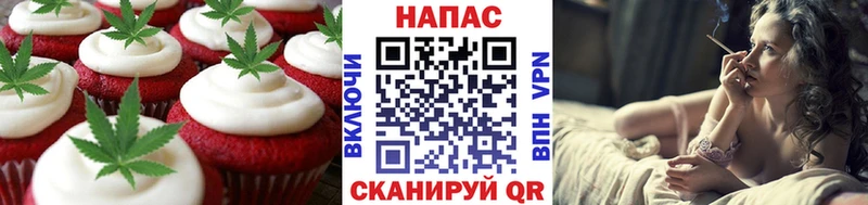 Еда ТГК конопля  хочу наркоту  Мамоново 