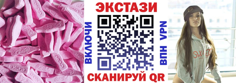 Ecstasy Cube Мамоново