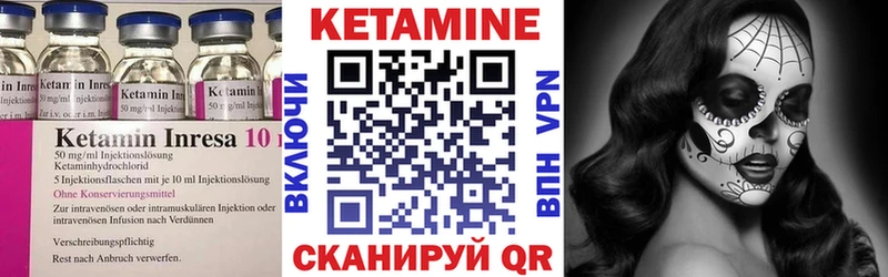 Кетамин ketamine продажа наркотиков kraken tor Мамоново