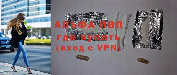 альфа пвп Дмитров