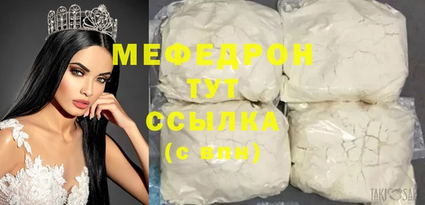 2c-b Магадан