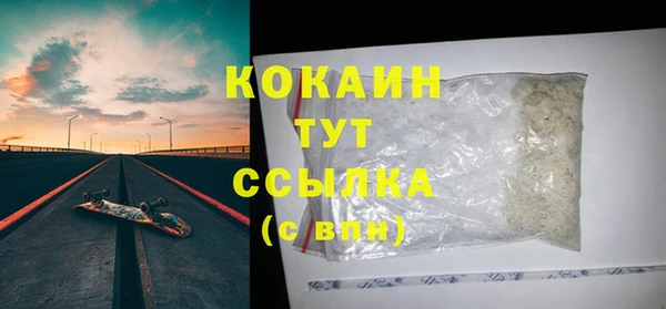 наркотики Медвежьегорск