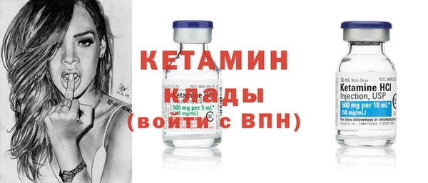 2c-b Магадан
