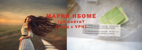 apvp Мегион