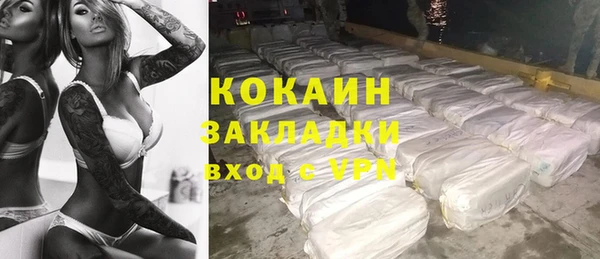 не бодяженный Магас