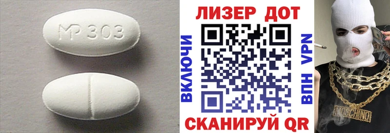 LSD-25 экстази кислота  Мамоново 