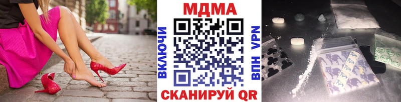 MDMA VHQ  Мамоново 