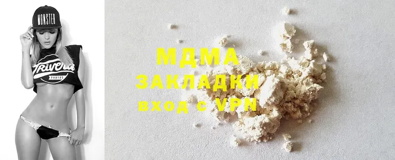 сколько стоит  Мамоново  MDMA молли 