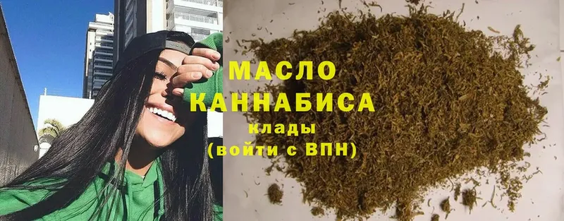 omg зеркало  Мамоново  Дистиллят ТГК Wax  что такое наркотик 