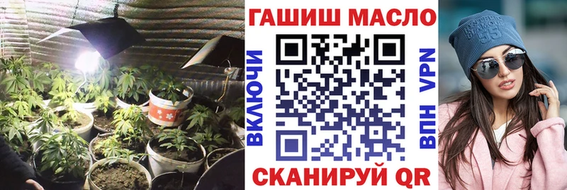 ТГК вейп  где купить наркоту  Мамоново 